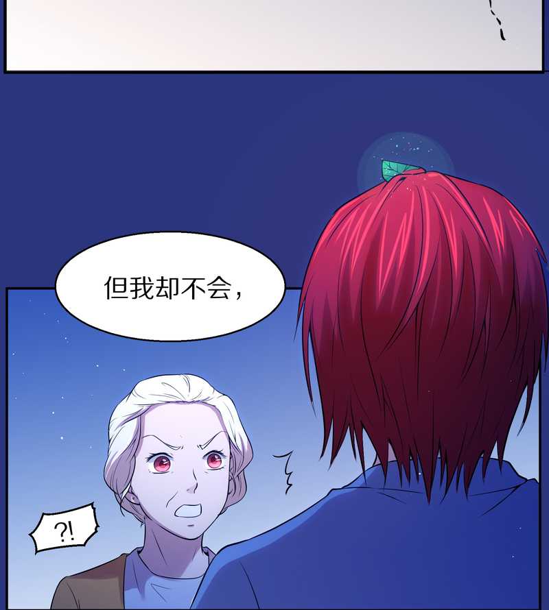 毛球星传说 第83集(1/3)-第83话