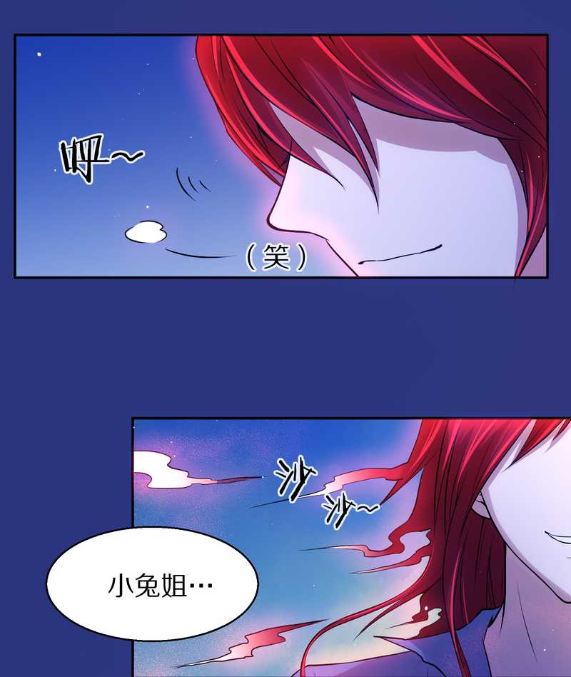 毛球星传说 第83集(1/3)-第83话