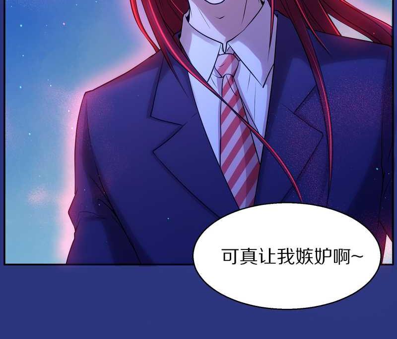 毛球星传说 第83集(1/3)-第83话