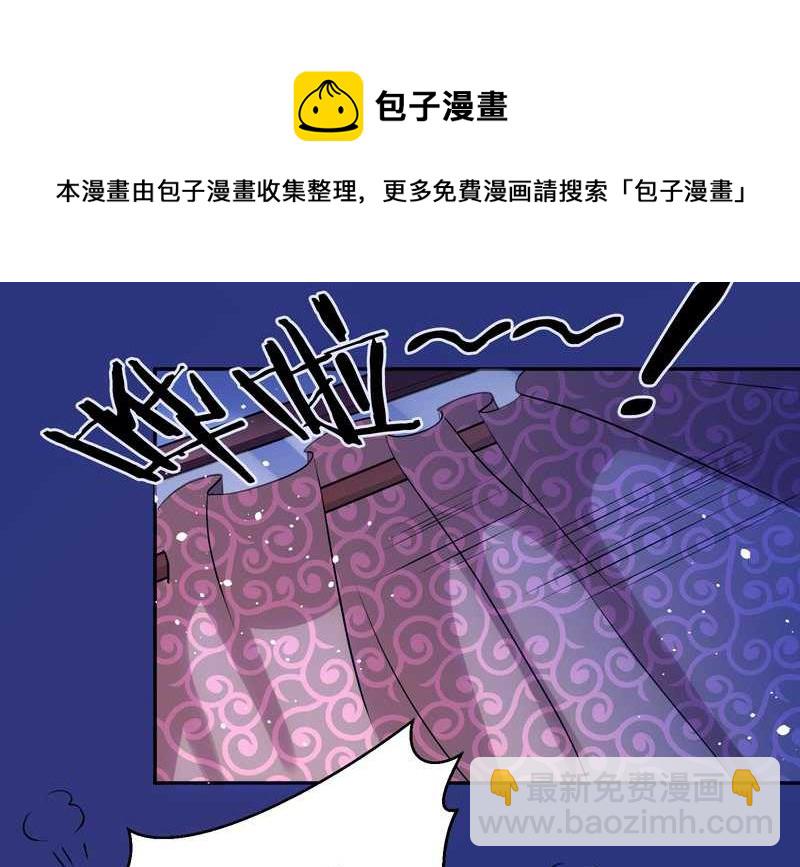 毛球星传说 第83集(1/3)-第83话