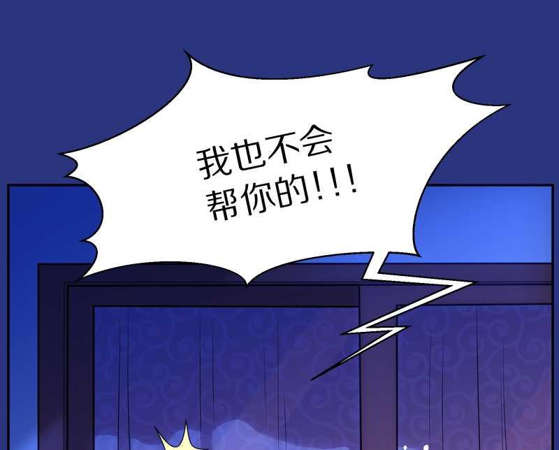 毛球星传说 第83集(1/3)-第83话