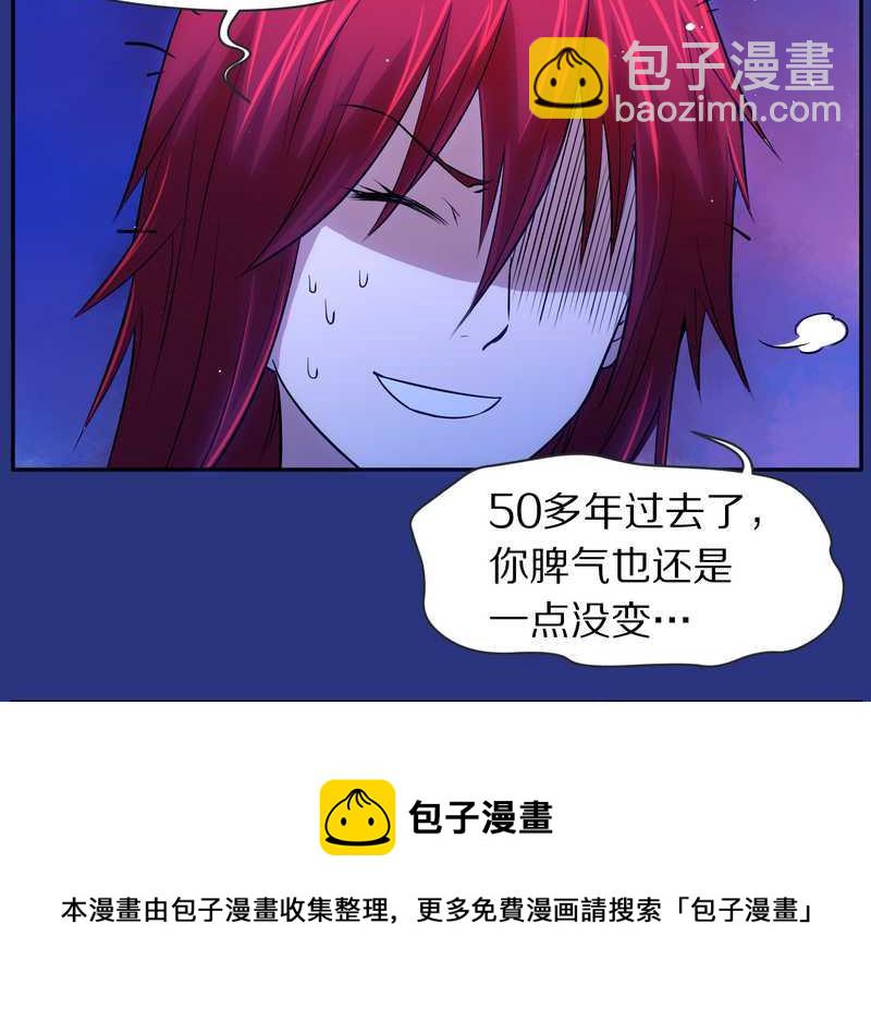 毛球星传说 第83集(1/3)-第83话