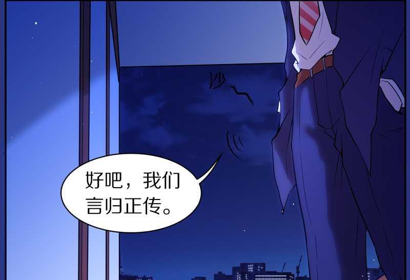 毛球星传说 第83集(1/3)-第83话