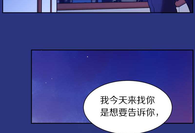 毛球星传说 第83集(1/3)-第83话