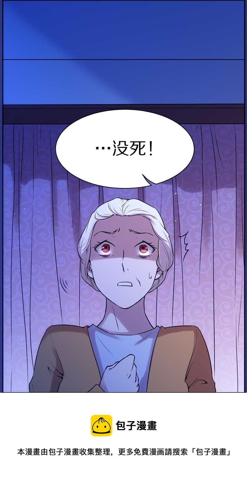 毛球星传说 第83集(1/3)-第83话