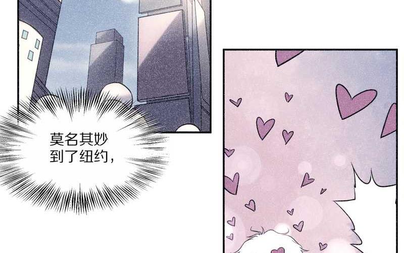 毛球星传说 第85集(1/2)-第85话