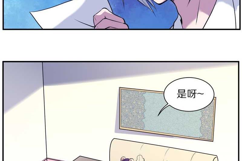 毛球星传说 第85集(1/2)-第85话