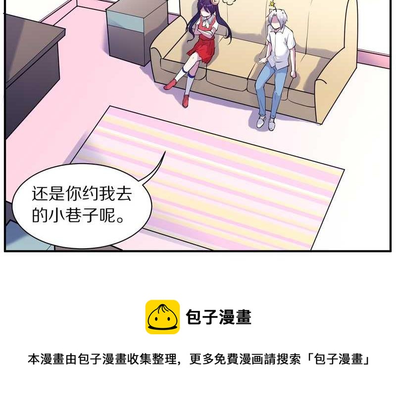毛球星传说 第85集(1/2)-第85话