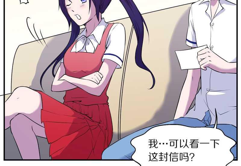 毛球星传说 第85集(1/2)-第85话