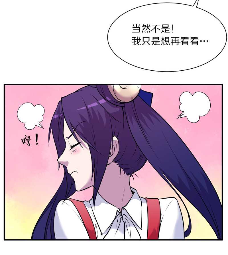 毛球星传说 第85集(1/2)-第85话