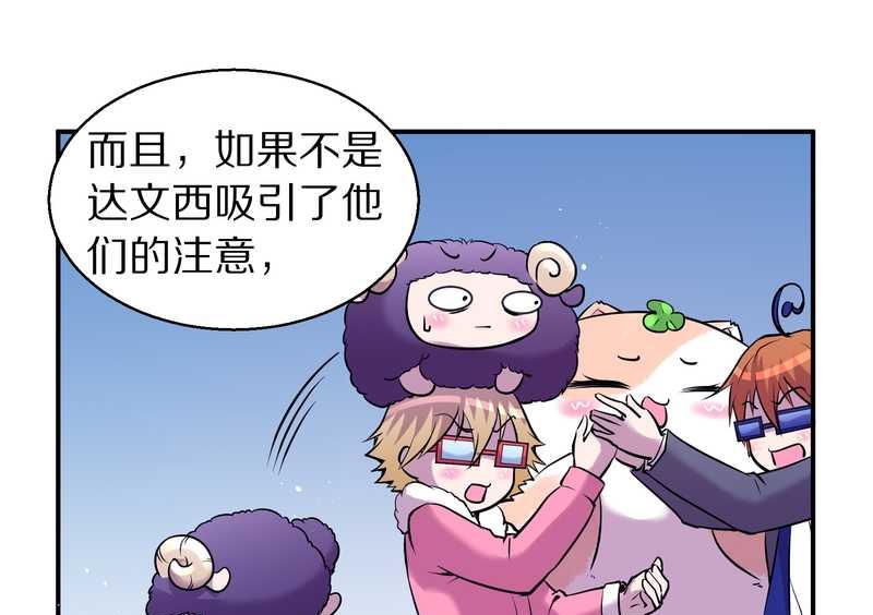 毛球星传说 第87集(1/2)-第87话