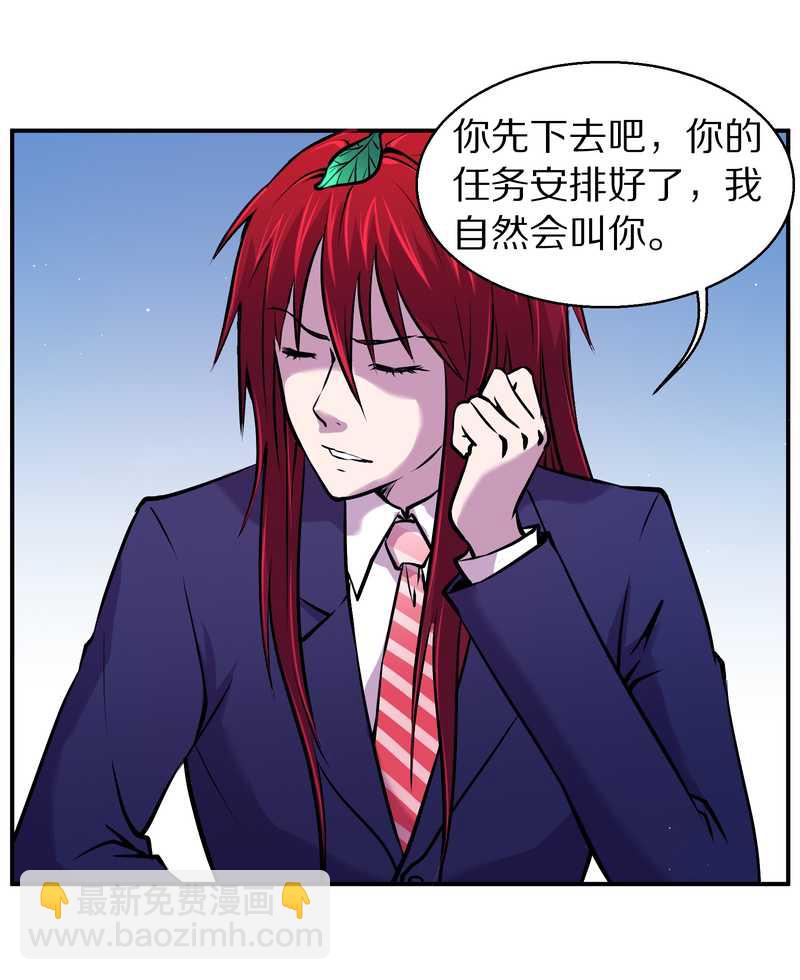 毛球星传说 第87集(1/2)-第87话