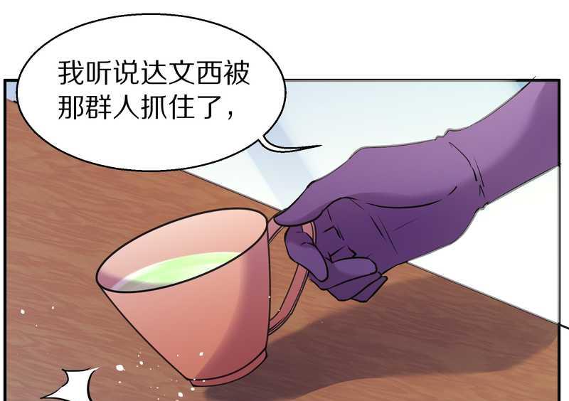 毛球星传说 第87集(1/2)-第87话