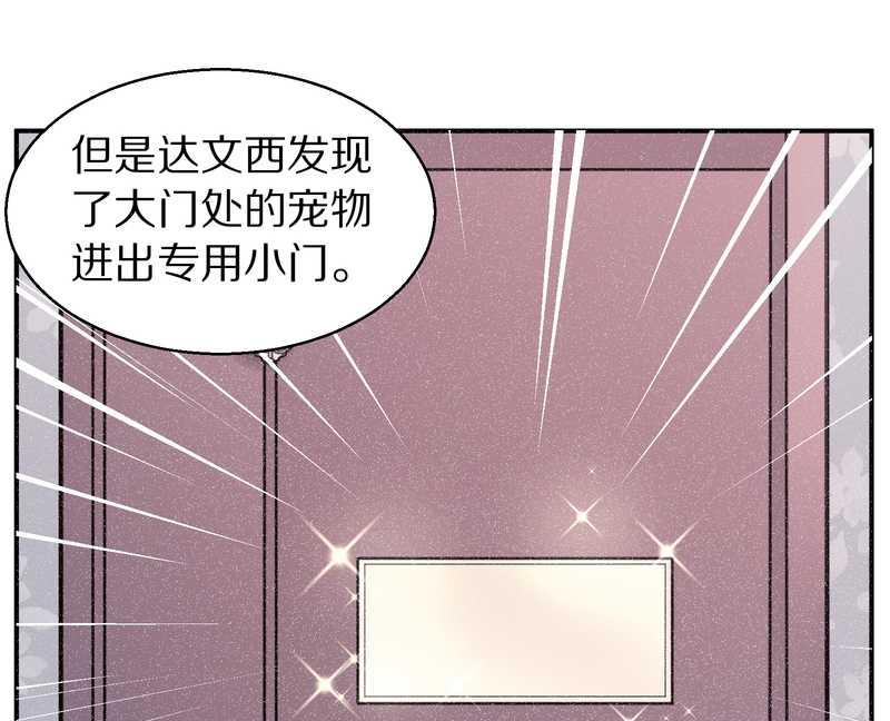 毛球星传说 第87集(1/2)-第87话