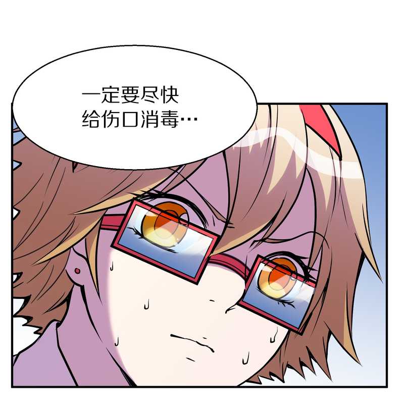 毛球星传说 第89集(1/3)-第89话