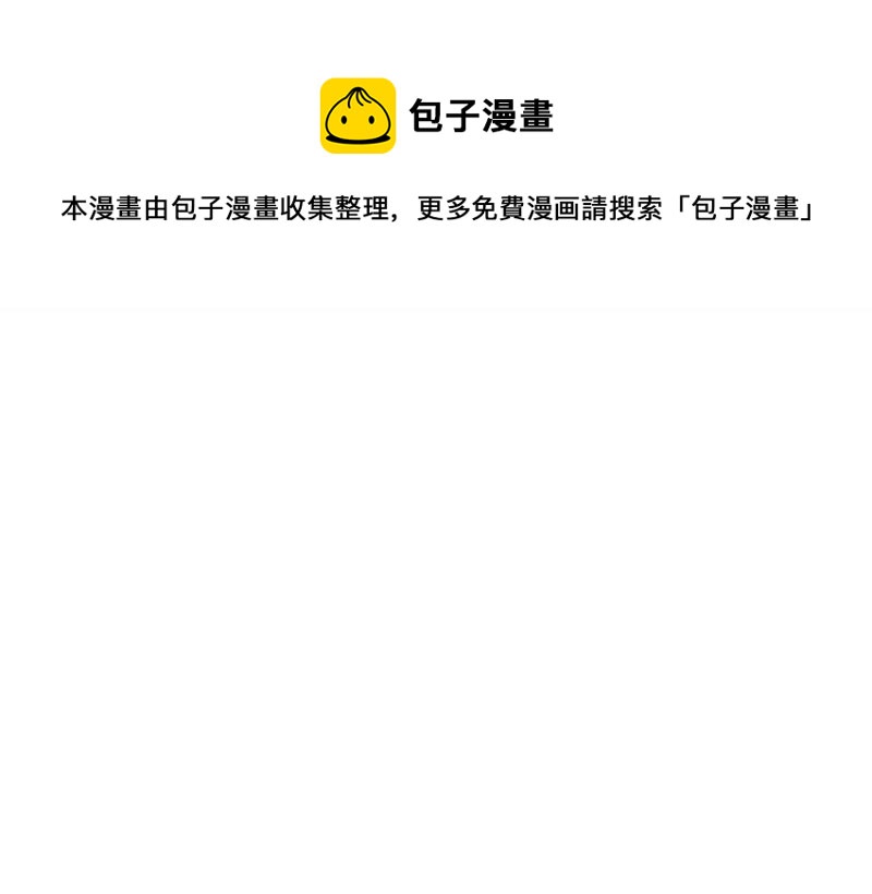 毛球星传说 第89集(1/3)-第89话