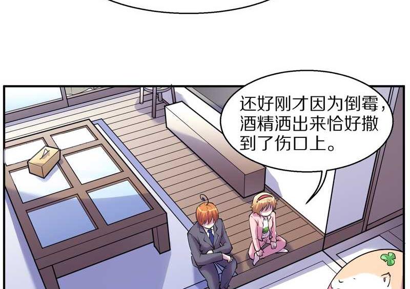 毛球星传说 第89集(1/3)-第89话