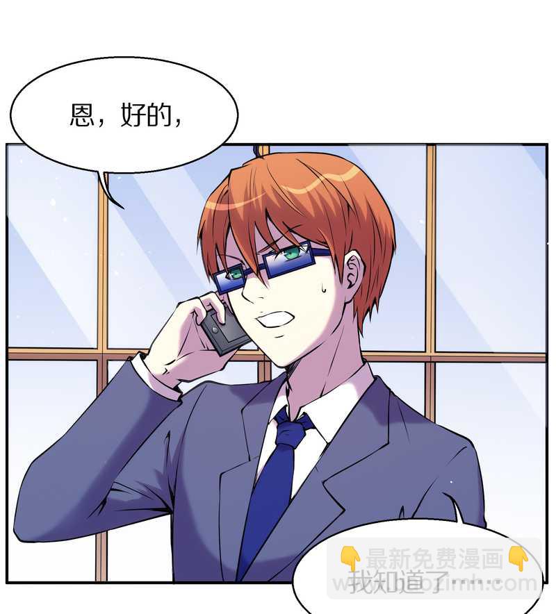 毛球星传说 第89集(1/3)-第89话
