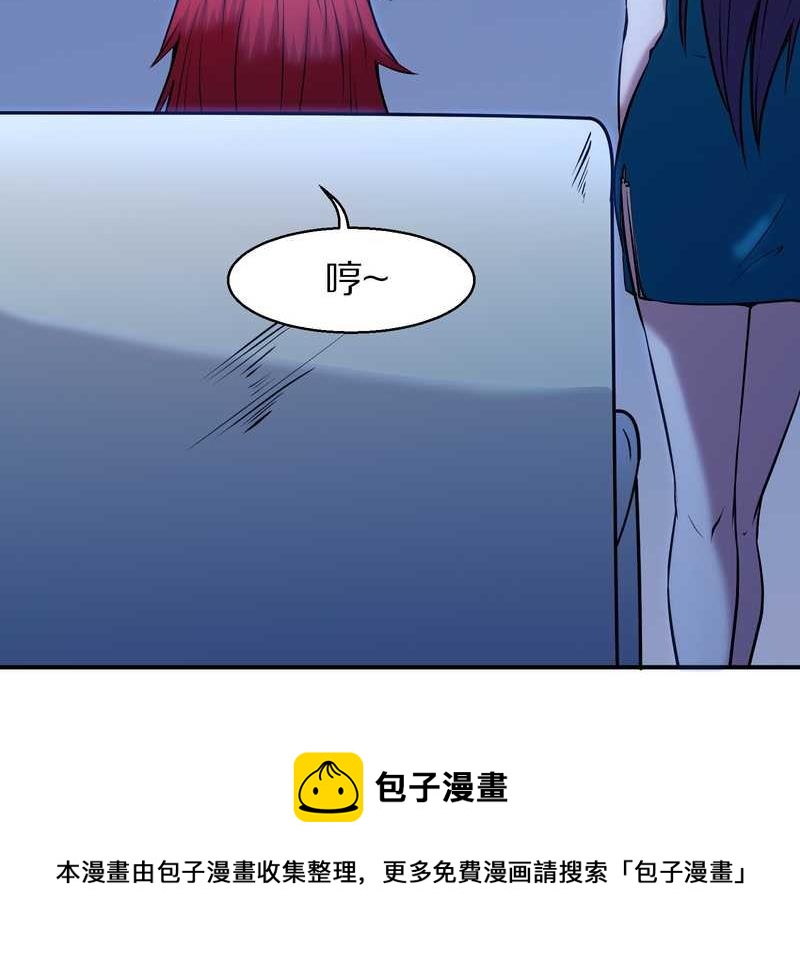 毛球星传说 第91集(1/3)-第91话