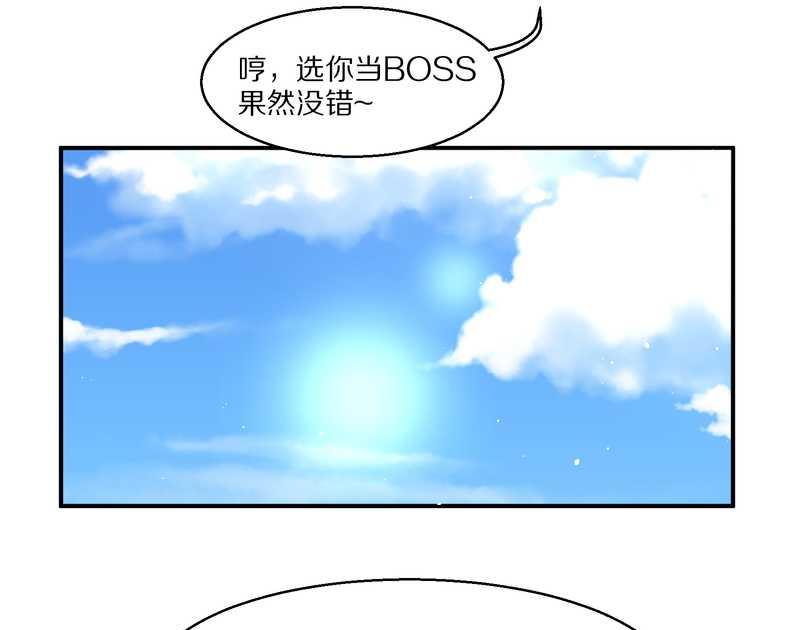 毛球星传说 第91集(1/3)-第91话