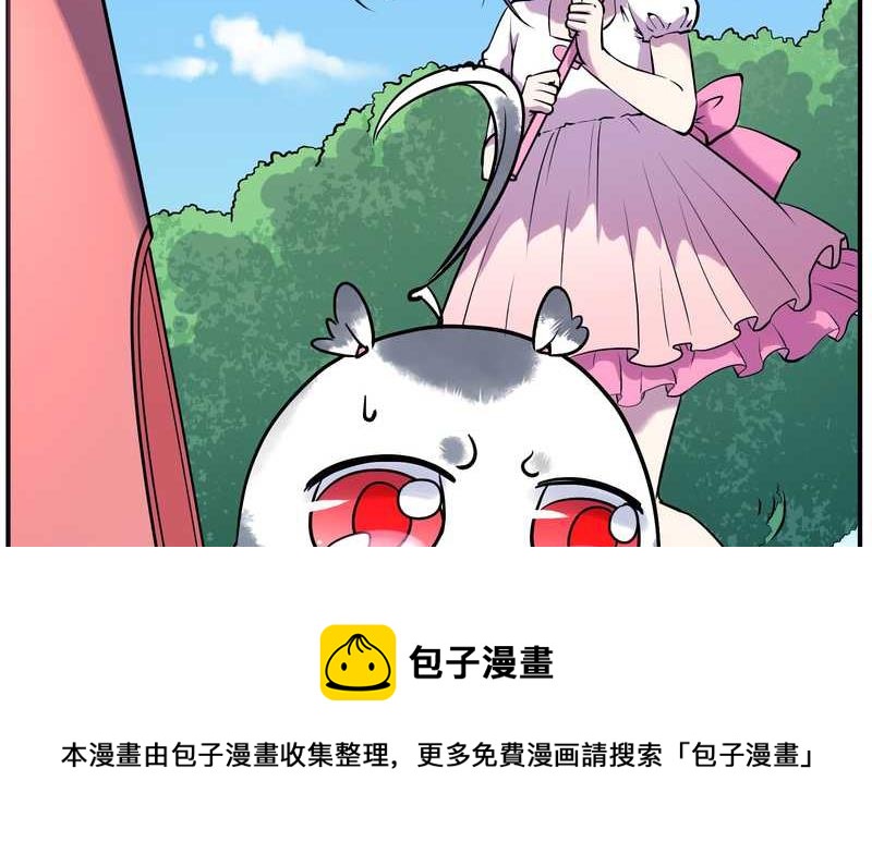 毛球星传说 第91集(1/3)-第91话