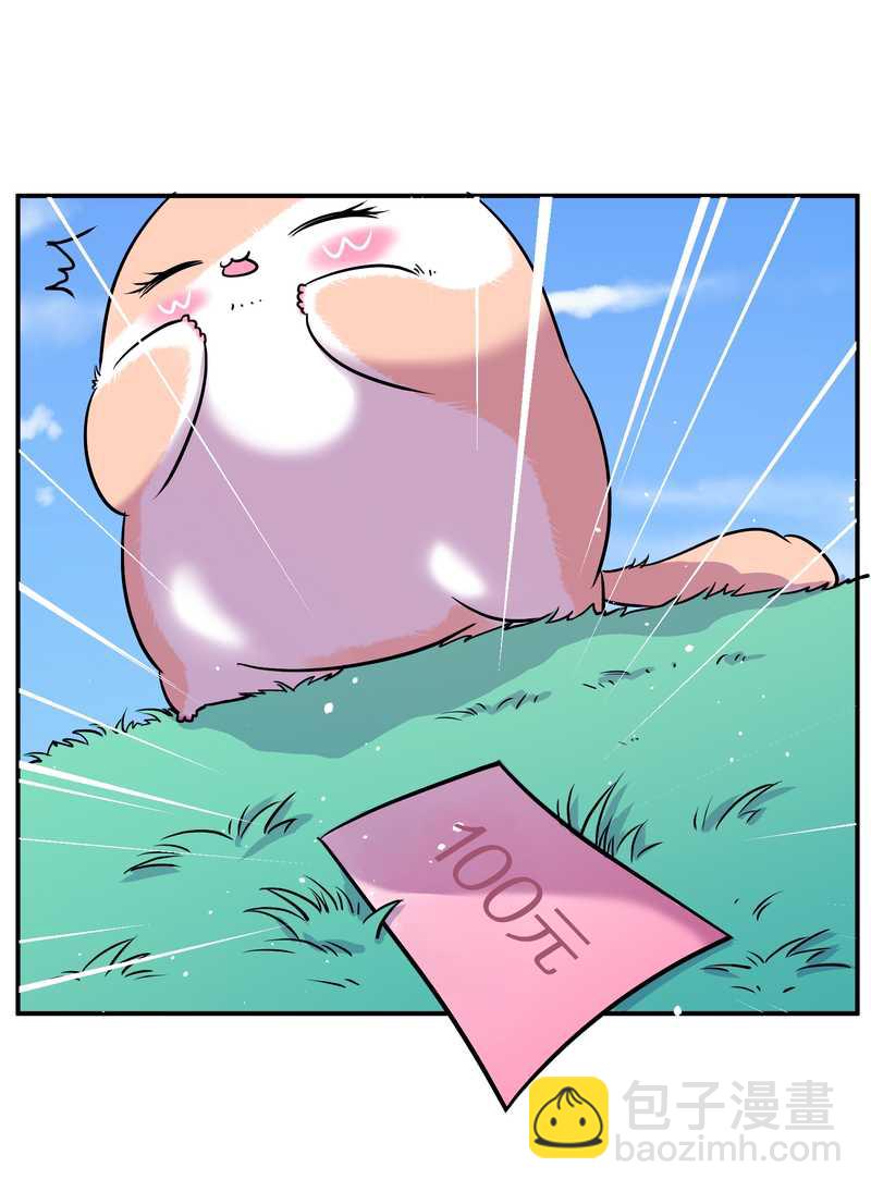 毛球星传说 第95集(1/3)-第95话
