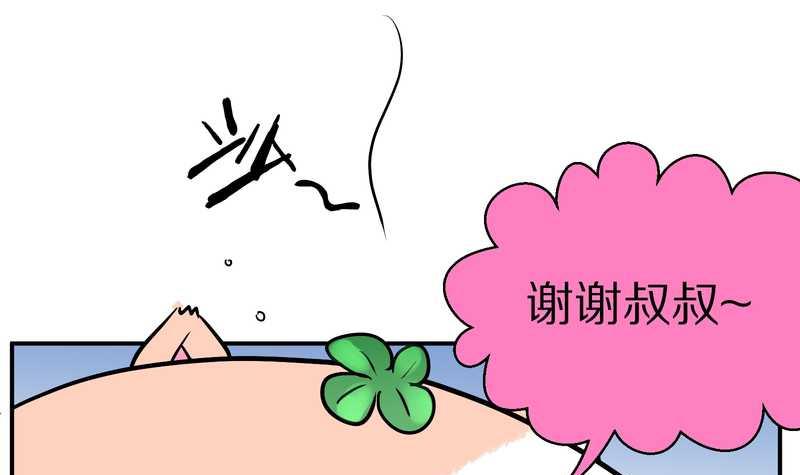 毛球星传说 第95集(1/3)-第95话