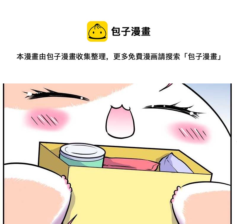 毛球星传说 第95集(1/3)-第95话