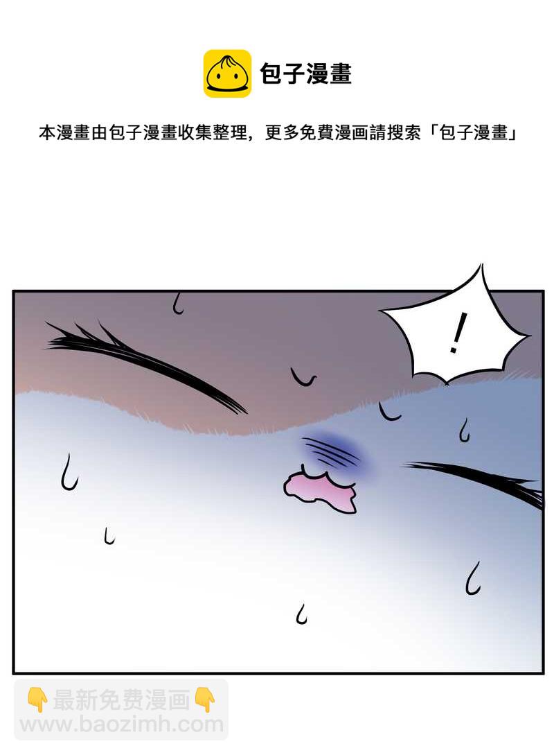 毛球星传说 第95集(1/3)-第95话