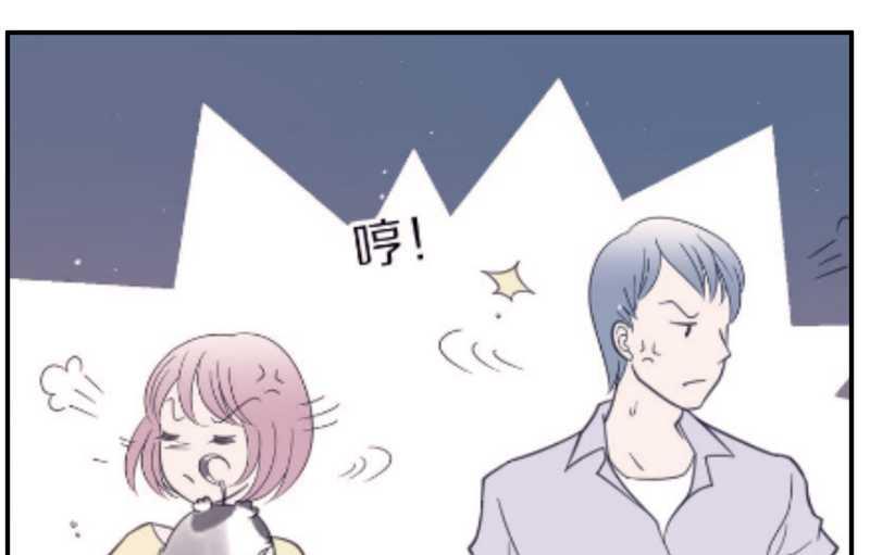 毛球星传说 第95集(1/3)-第95话