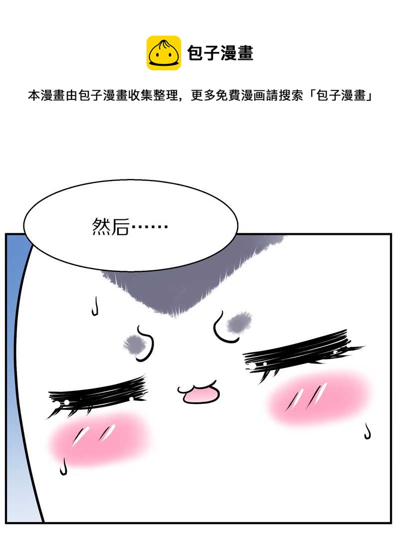 毛球星传说 第95集(1/3)-第95话