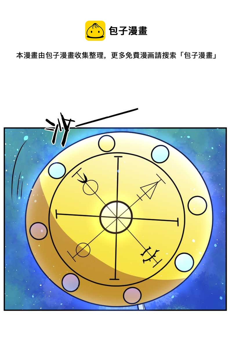毛球星传说 第95集(1/3)-第95话