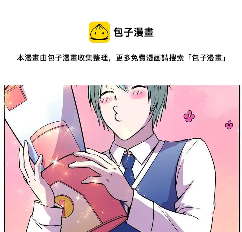 毛球星传说 第97集(1/2)-第97话