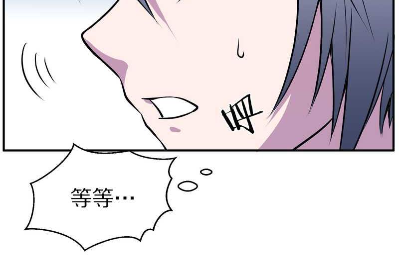 毛球星传说 第97集(1/2)-第97话