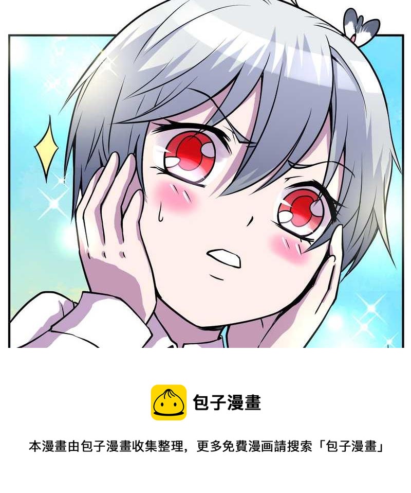 毛球星传说 第97集(1/2)-第97话