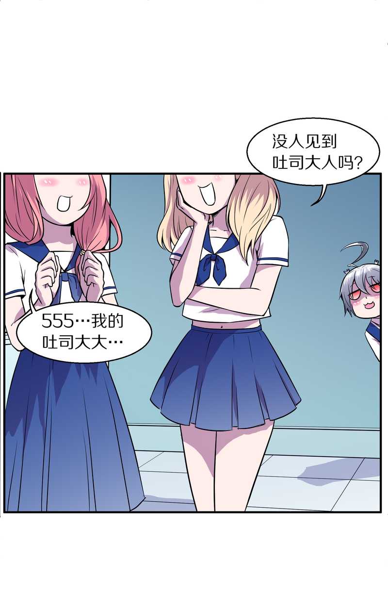毛球星传说 第97集(1/2)-第97话