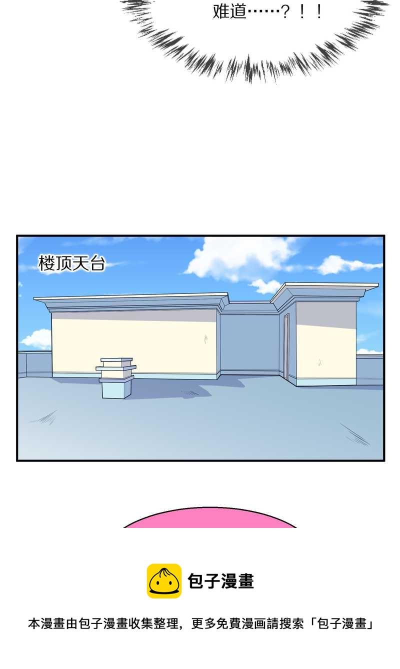 毛球星传说 第97集(1/2)-第97话