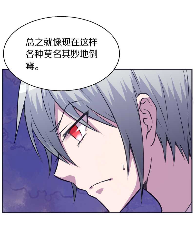 毛球星传说 第99集(1/3)-第99话