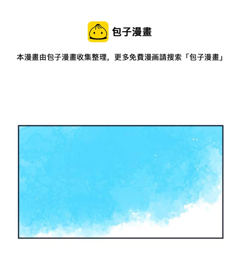 毛球星传说 第99集(1/3)-第99话