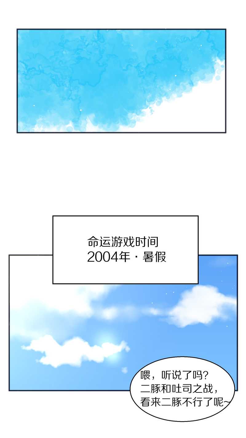 毛球星传说 第99集(1/3)-第99话