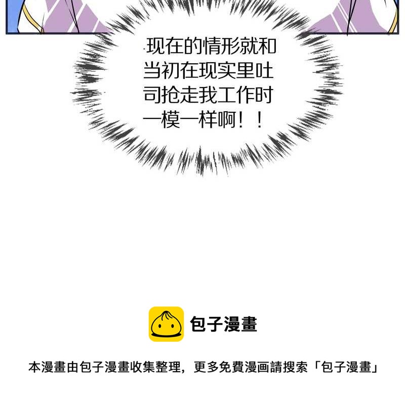 毛球星传说 第99集(1/3)-第99话