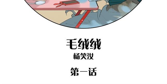 第1话 刚见面就表白？-第1话