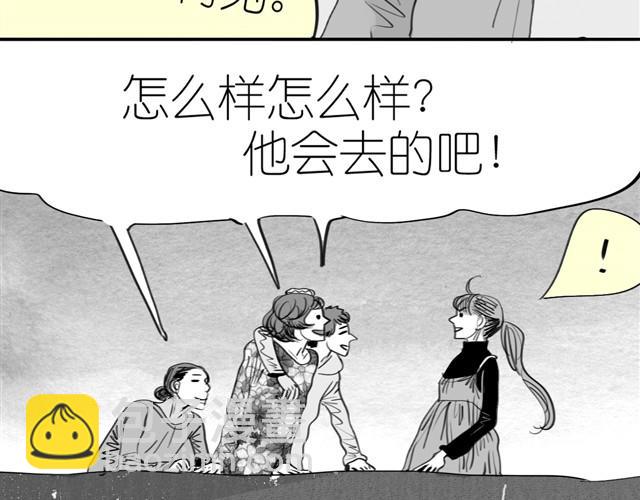 第1话 刚见面就表白？-第1话