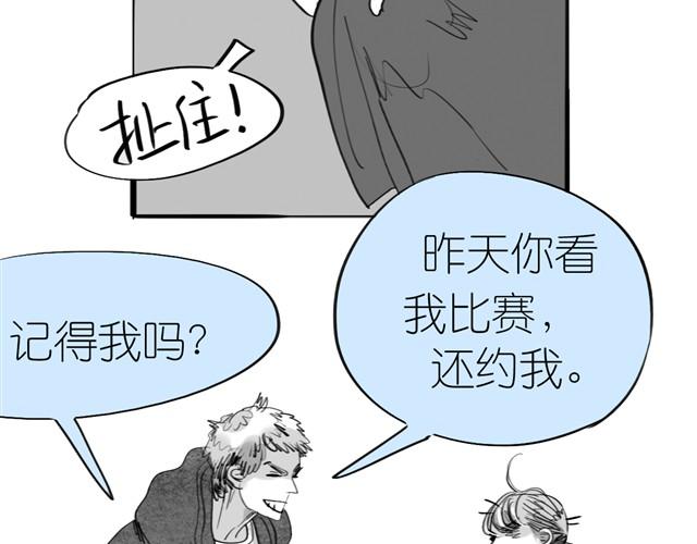 第1话 刚见面就表白？-第1话