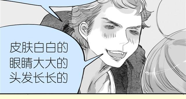 第1话 刚见面就表白？-第1话