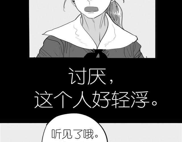第1话 刚见面就表白？-第1话