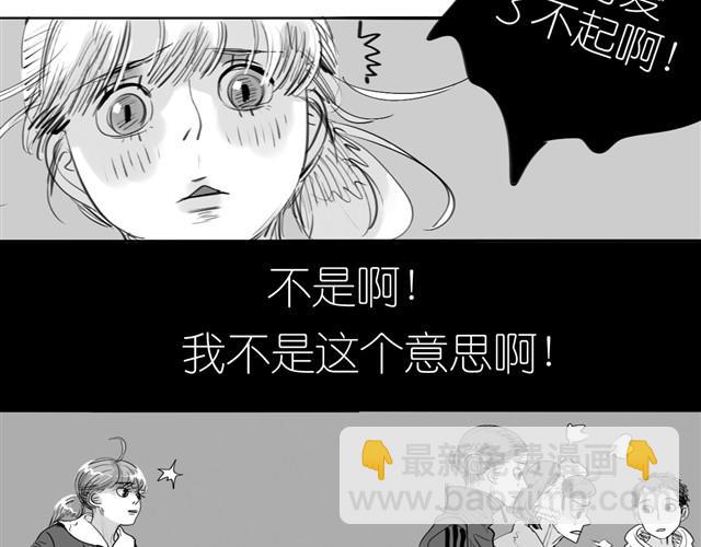 第1话 刚见面就表白？-第1话