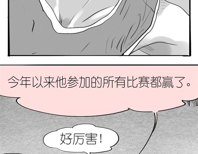 第1话 刚见面就表白？-第1话