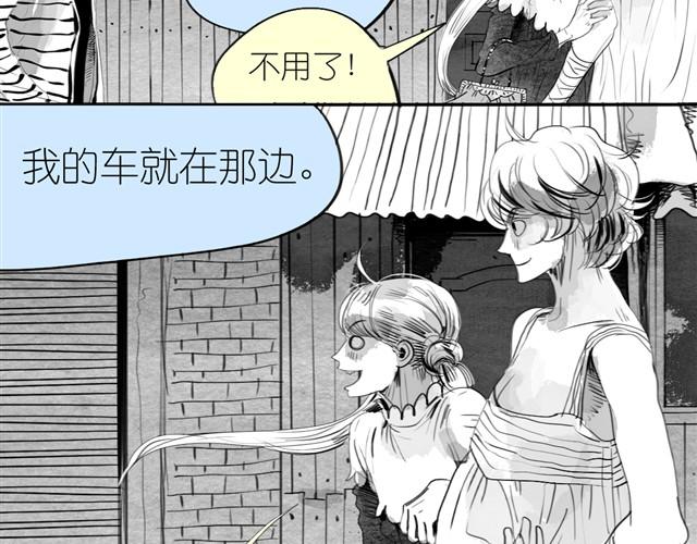 第13话 范宁，你的弟弟好奇怪-第13话
