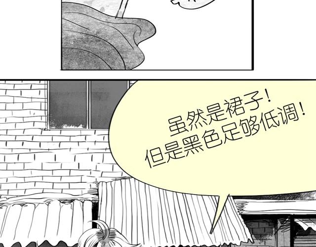 第13话 范宁，你的弟弟好奇怪-第13话
